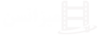 میزانسن